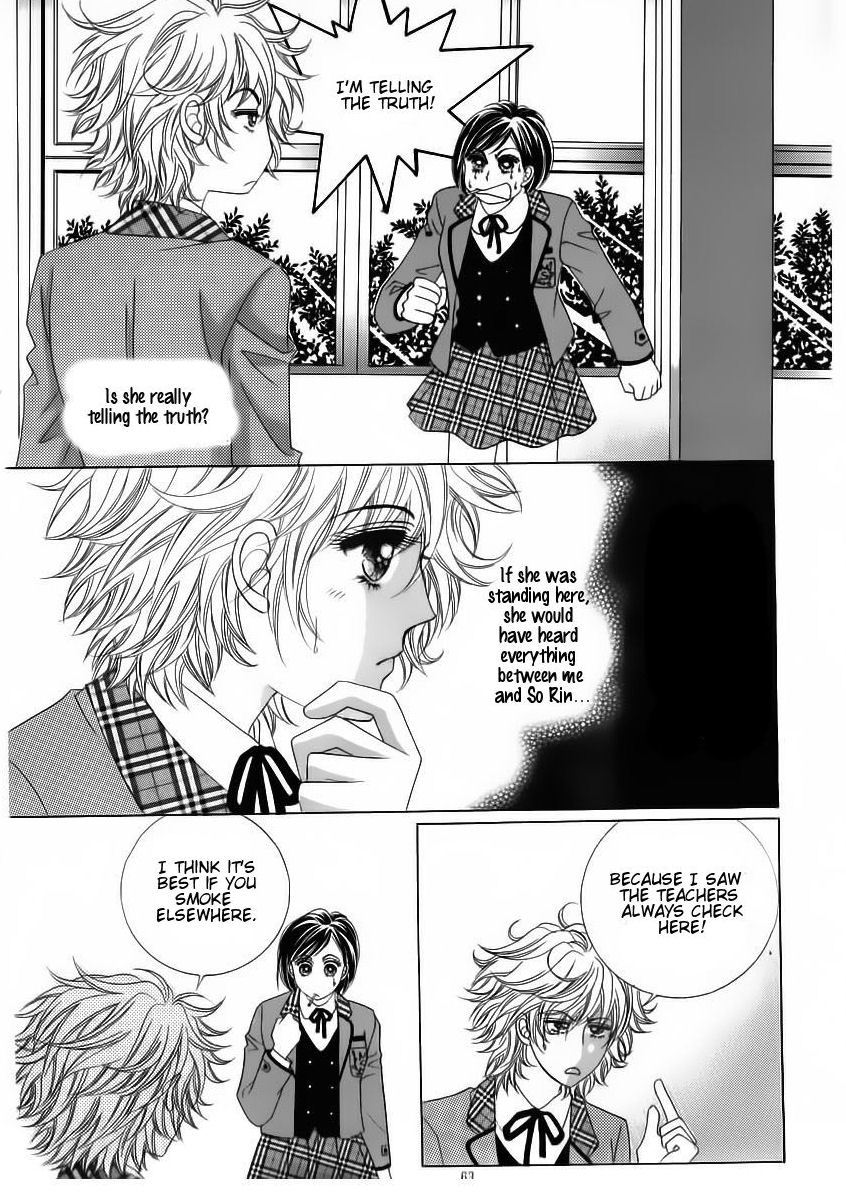 Wait! Wolf Chapter 25 page 6 - Chapter 25