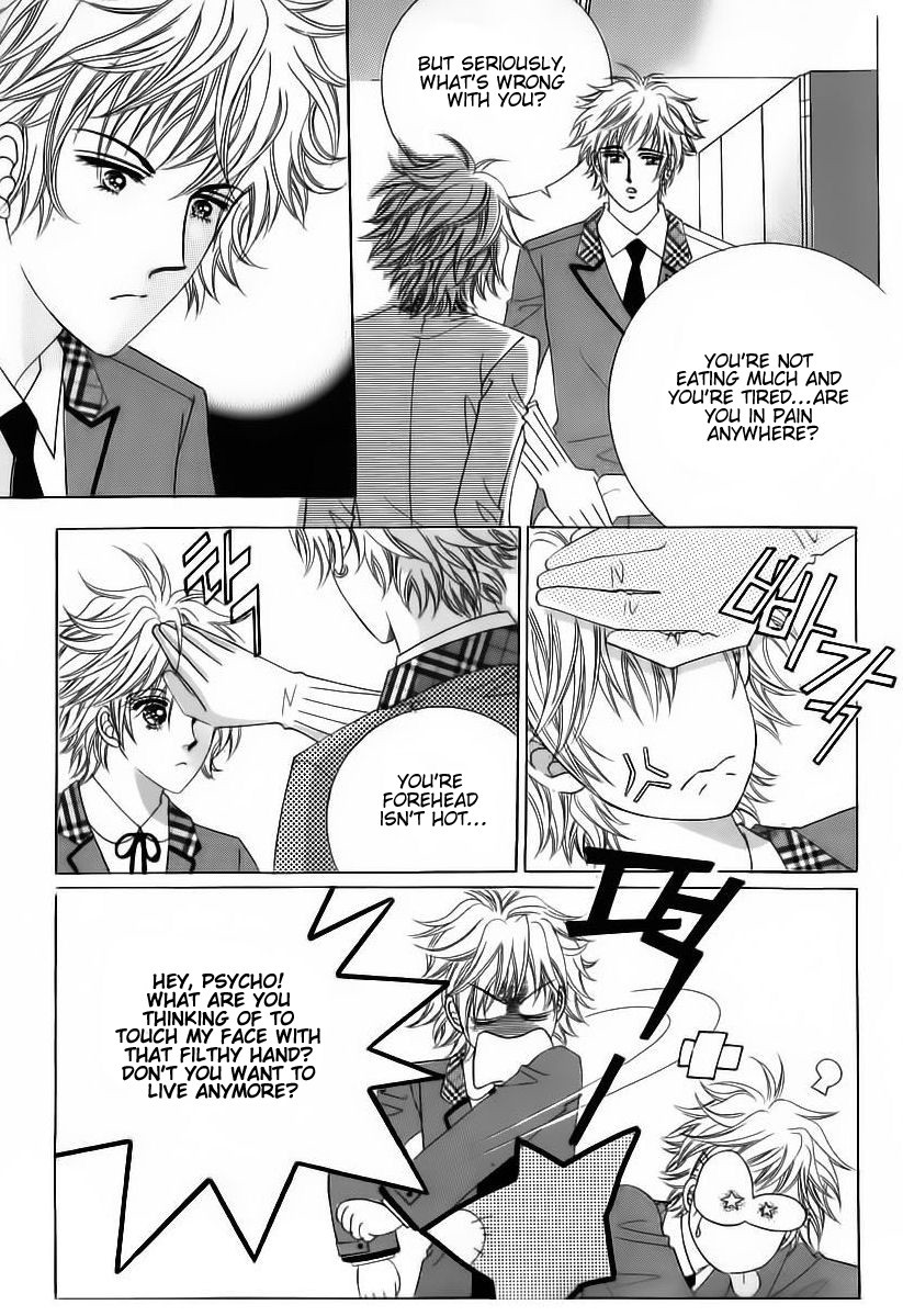 Wait! Wolf Chapter 26 page 14 - Chapter 26