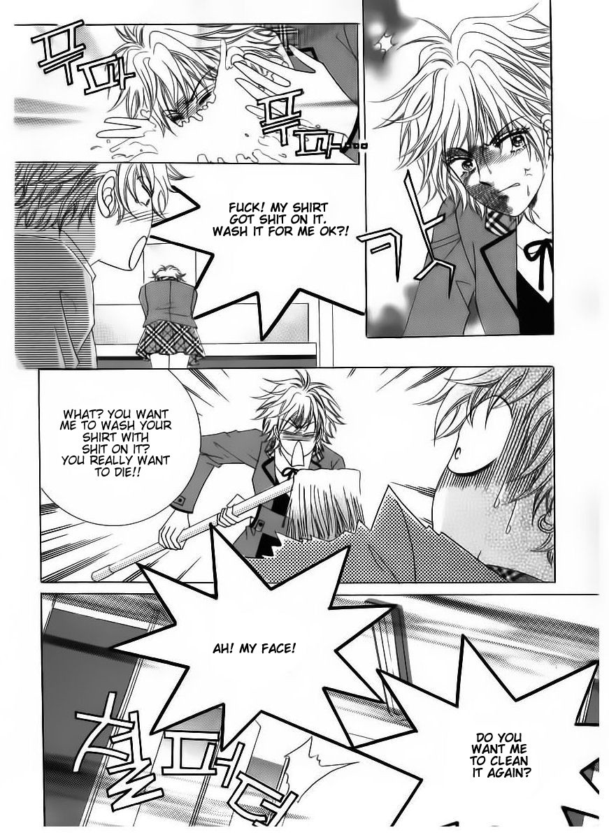Wait! Wolf Chapter 26 page 15 - Chapter 26