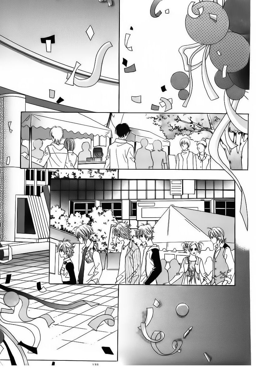 Wait! Wolf Chapter 26 page 16 - Chapter 26