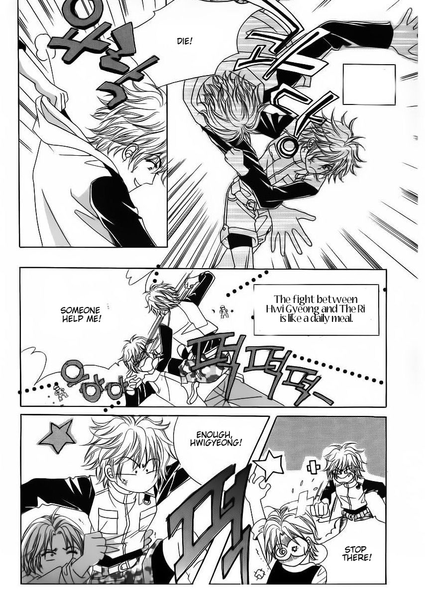 Wait! Wolf Chapter 26 page 21 - Chapter 26