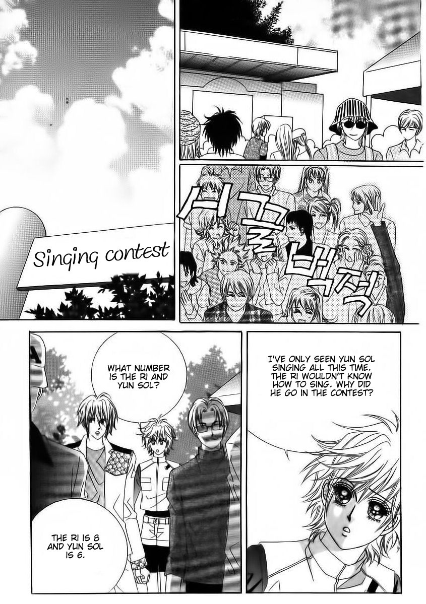 Wait! Wolf Chapter 26 page 24 - Chapter 26