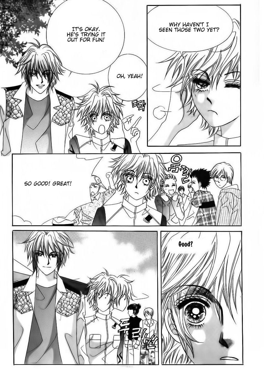 Wait! Wolf Chapter 26 page 25 - Chapter 26