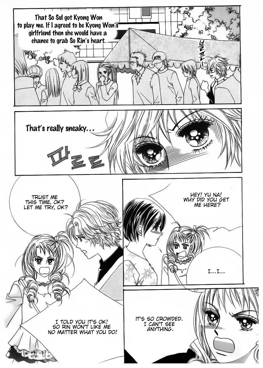 Wait! Wolf Chapter 26 page 27 - Chapter 26