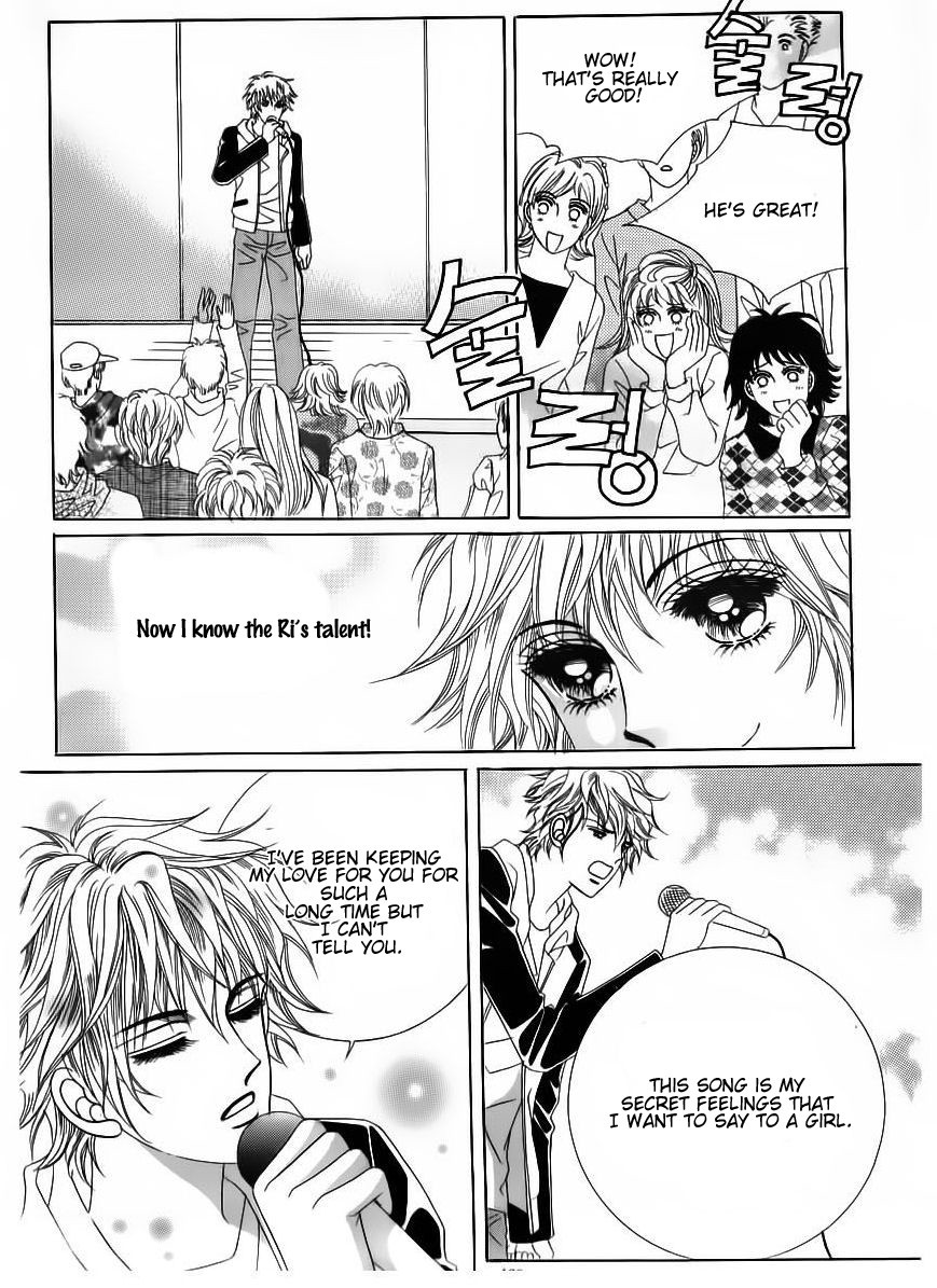 Wait! Wolf Chapter 26 page 31 - Chapter 26