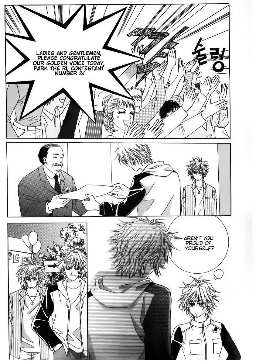 Wait! Wolf Chapter 26 page 35 - Chapter 26