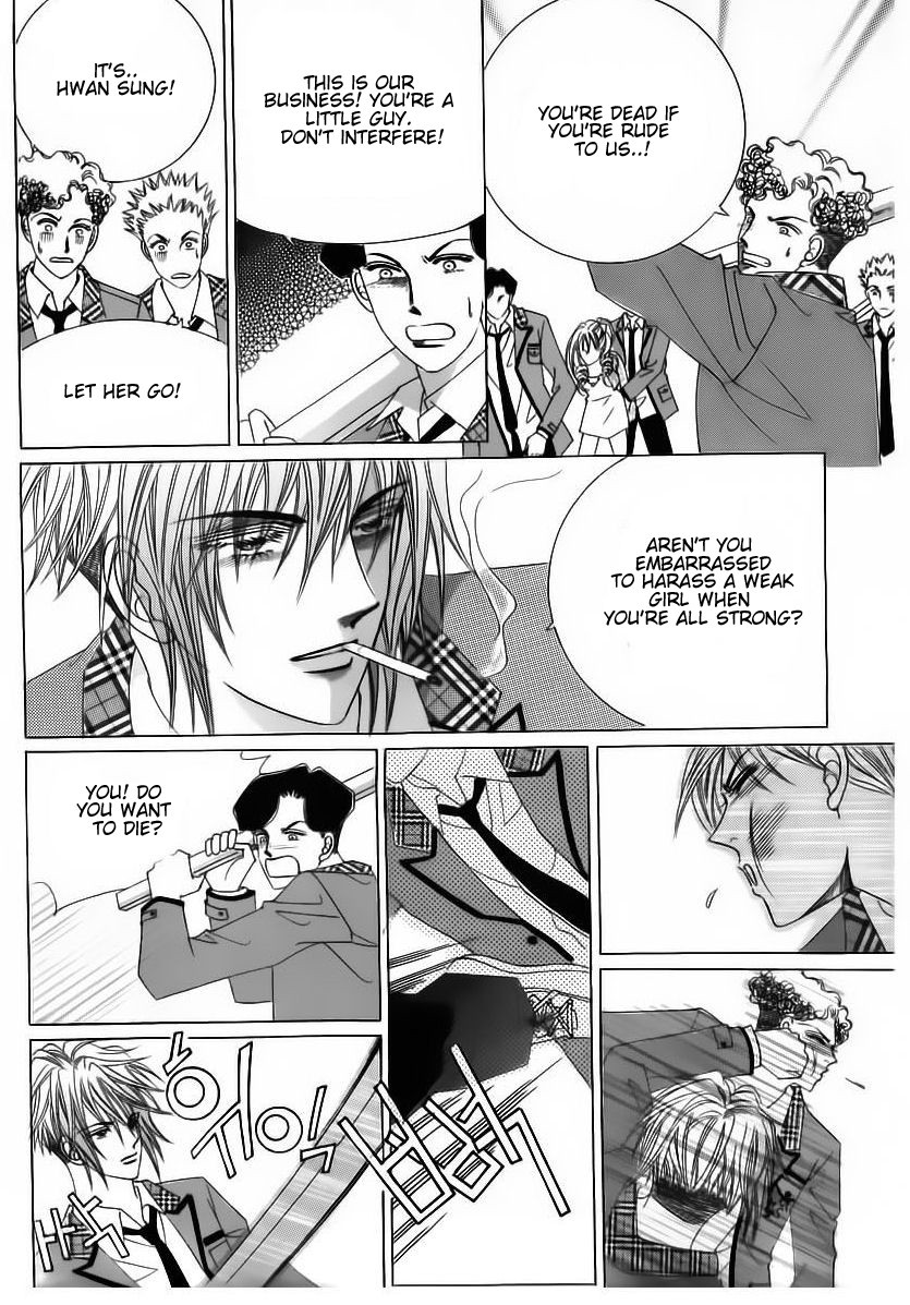 Wait! Wolf Chapter 26 page 7 - Chapter 26