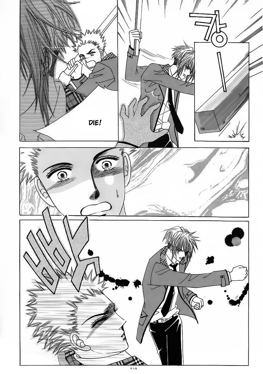 Wait! Wolf Chapter 26 page 8 - Chapter 26