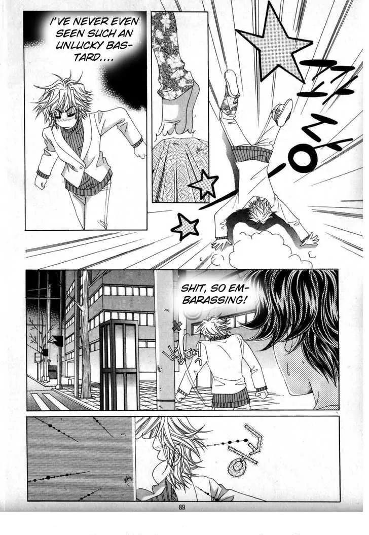Wait! Wolf Chapter 3 page 12 - Chapter 3