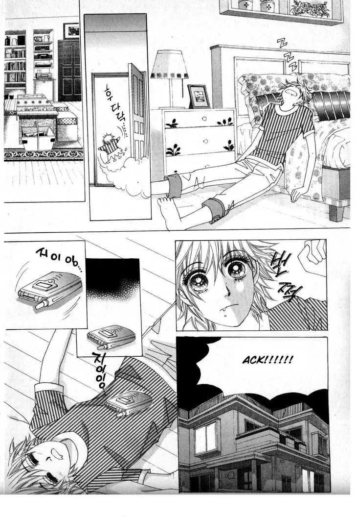 Wait! Wolf Chapter 3 page 28 - Chapter 3