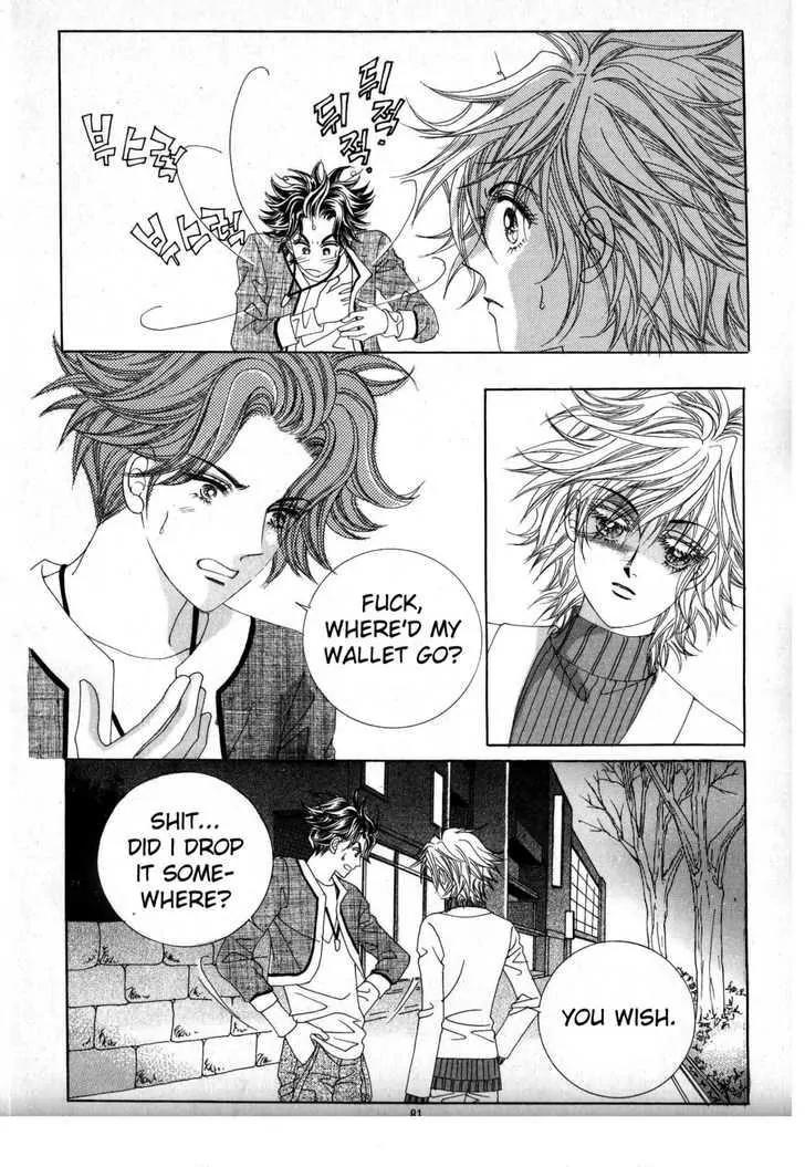 Wait! Wolf Chapter 3 page 4 - Chapter 3