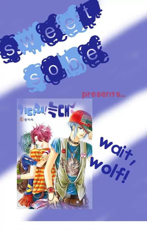 Wait! Wolf Chapter 3 page 43 - Chapter 3
