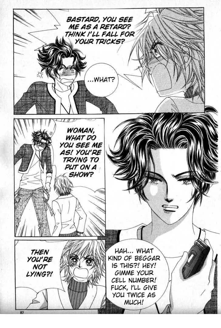 Wait! Wolf Chapter 3 page 5 - Chapter 3