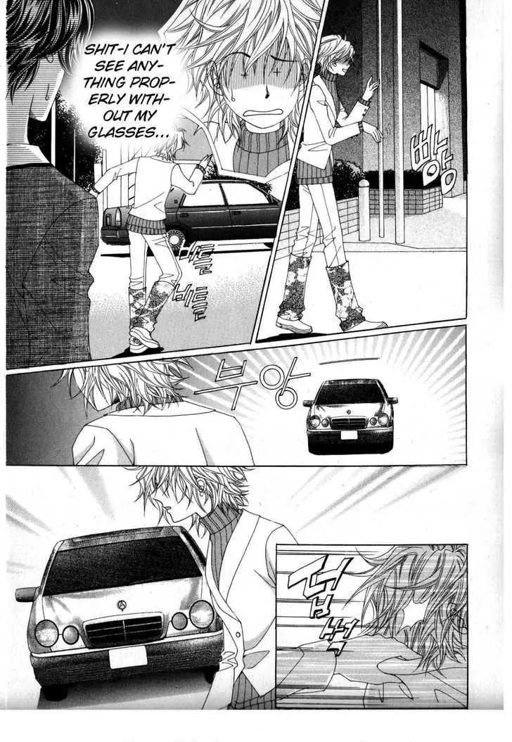 Wait! Wolf Chapter 3 page 8 - Chapter 3