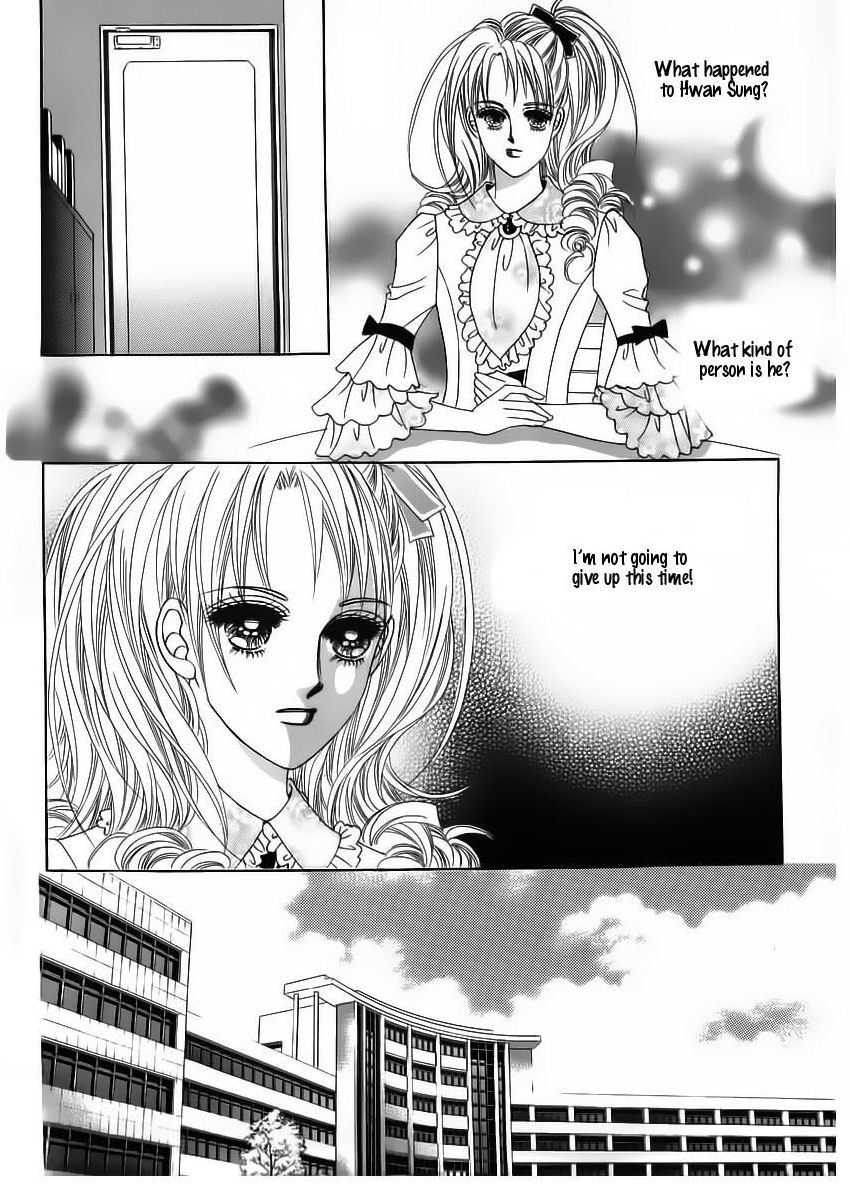Wait! Wolf Chapter 30 page 23 - Chapter 30