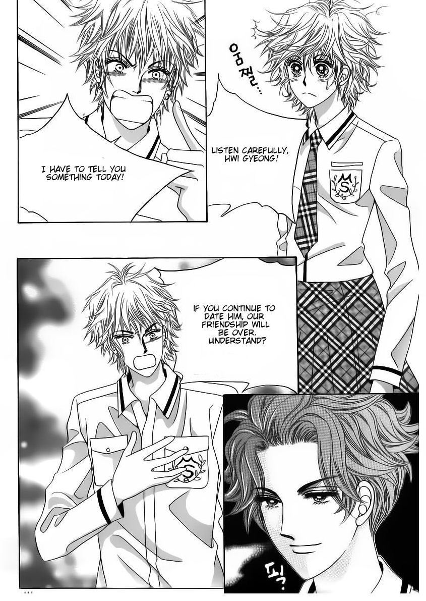 Wait! Wolf Chapter 30 page 25 - Chapter 30