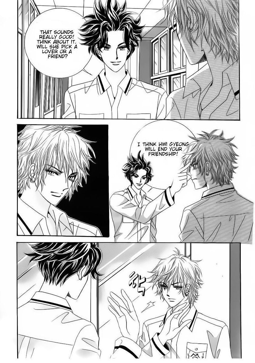 Wait! Wolf Chapter 30 page 26 - Chapter 30