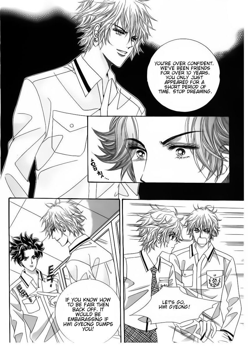 Wait! Wolf Chapter 30 page 27 - Chapter 30
