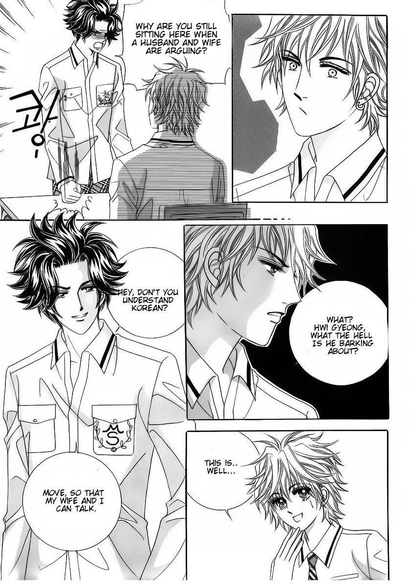 Wait! Wolf Chapter 30 page 6 - Chapter 30