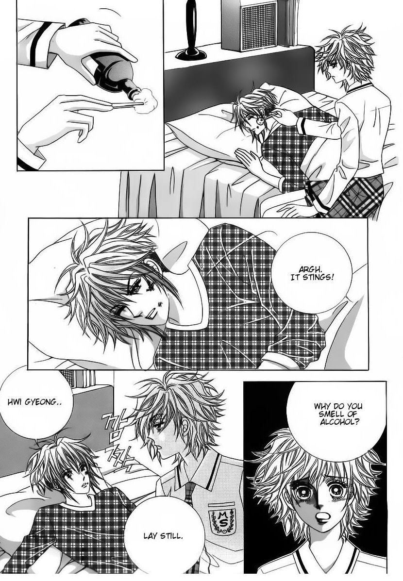 Wait! Wolf Chapter 31 page 15 - Chapter 31