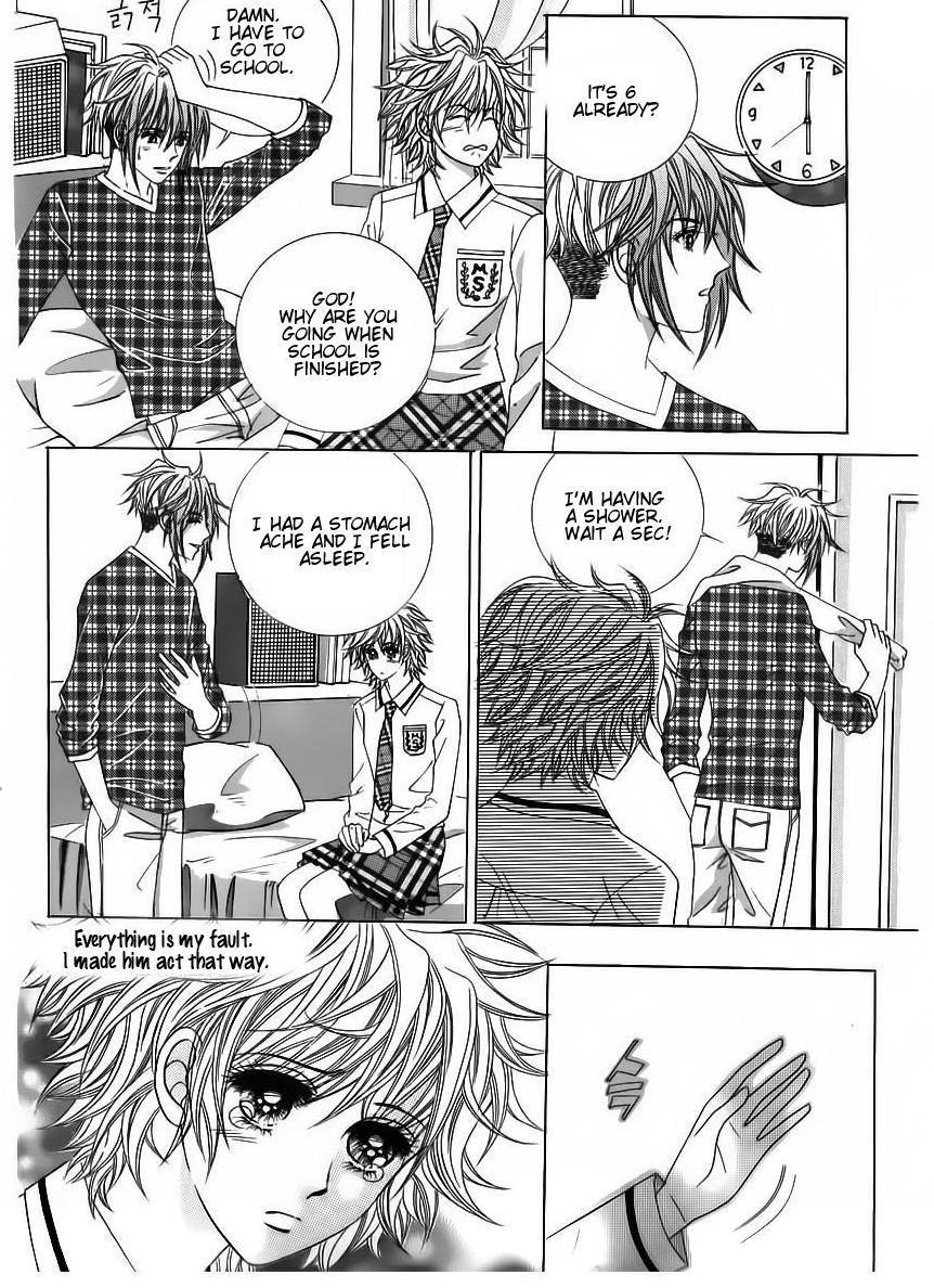 Wait! Wolf Chapter 31 page 16 - Chapter 31