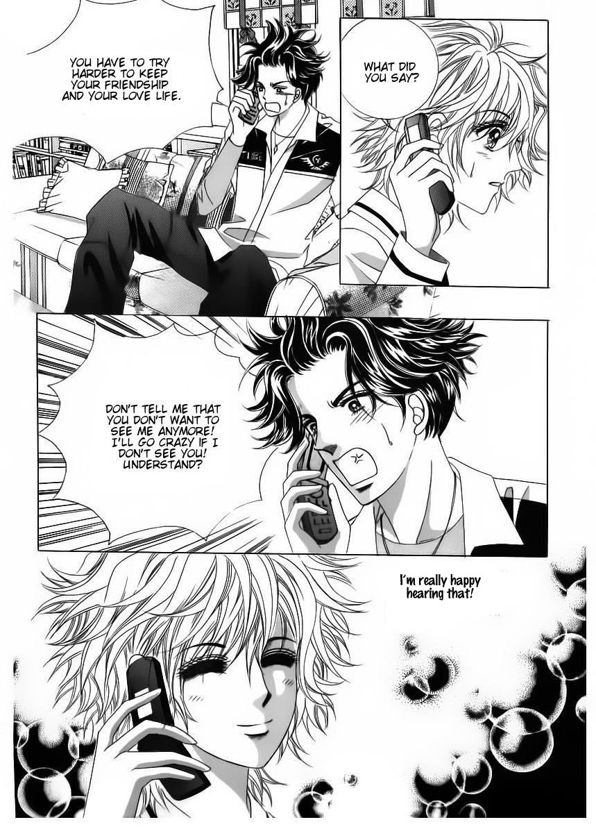 Wait! Wolf Chapter 31 page 20 - Chapter 31