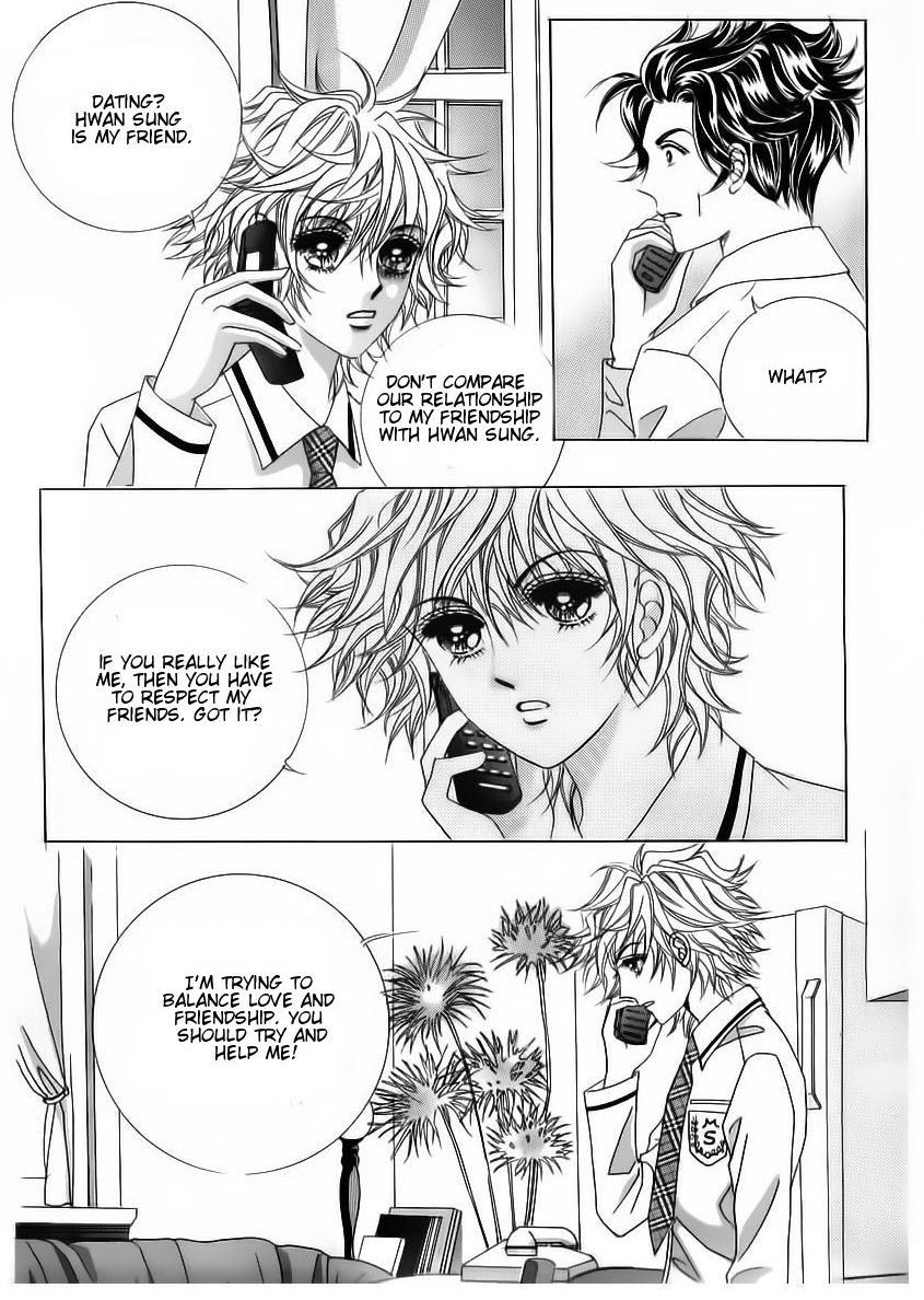 Wait! Wolf Chapter 31 page 22 - Chapter 31