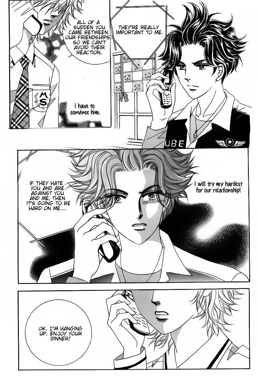 Wait! Wolf Chapter 31 page 23 - Chapter 31