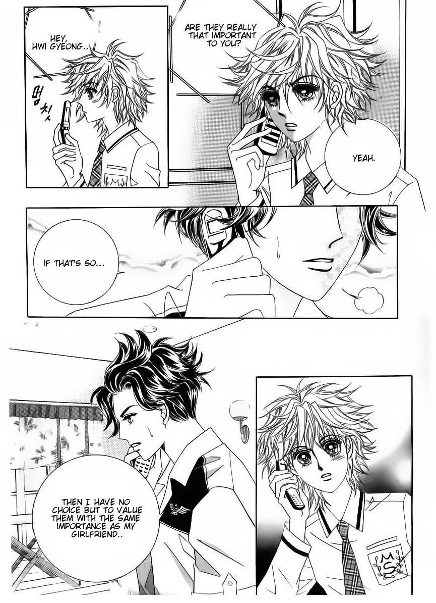 Wait! Wolf Chapter 31 page 24 - Chapter 31