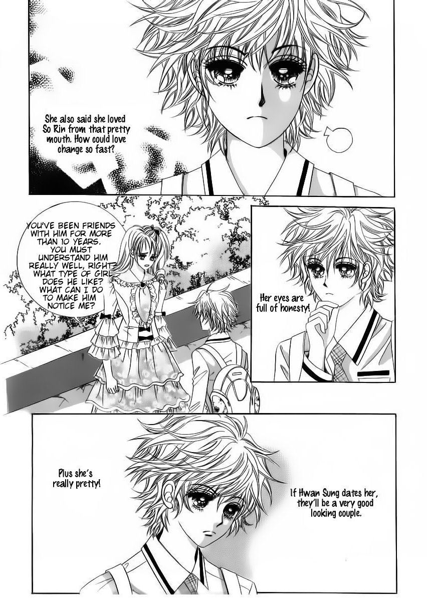 Wait! Wolf Chapter 31 page 3 - Chapter 31