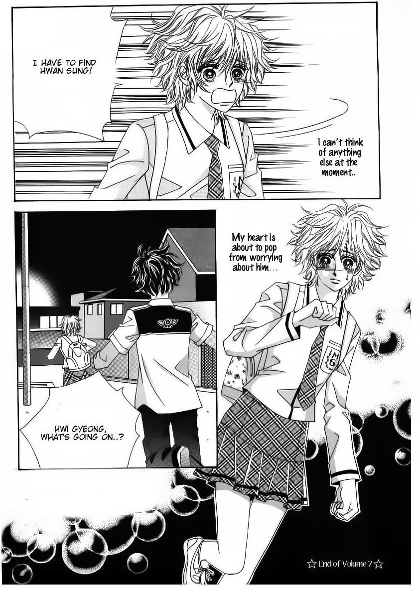 Wait! Wolf Chapter 31 page 40 - Chapter 31