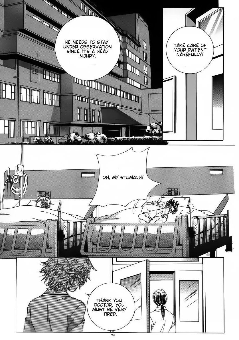 Wait! Wolf Chapter 32 page 17 - Chapter 32