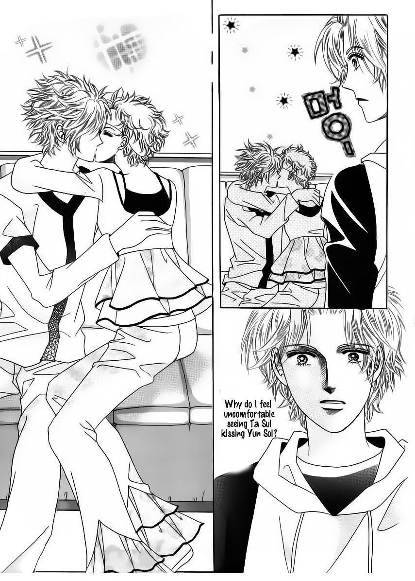 Wait! Wolf Chapter 32 page 27 - Chapter 32