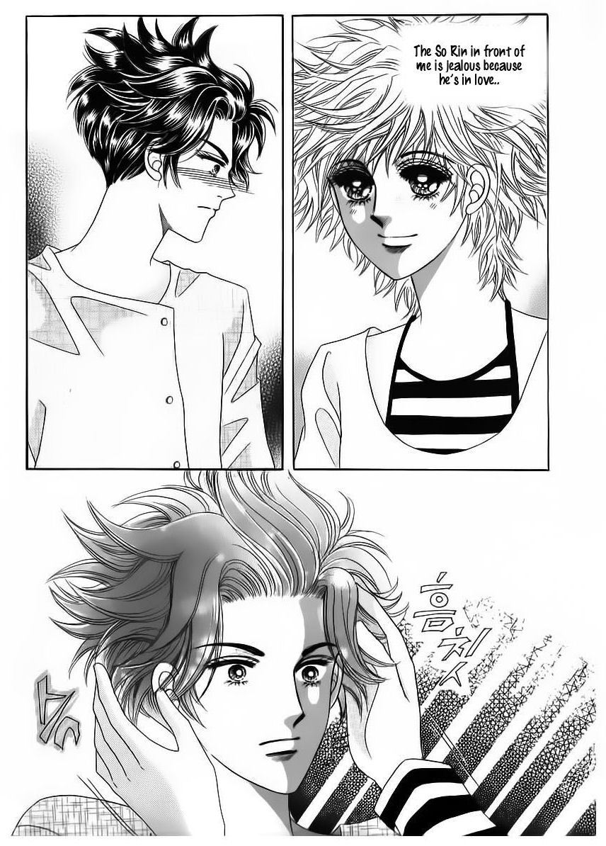Wait! Wolf Chapter 32 page 54 - Chapter 32