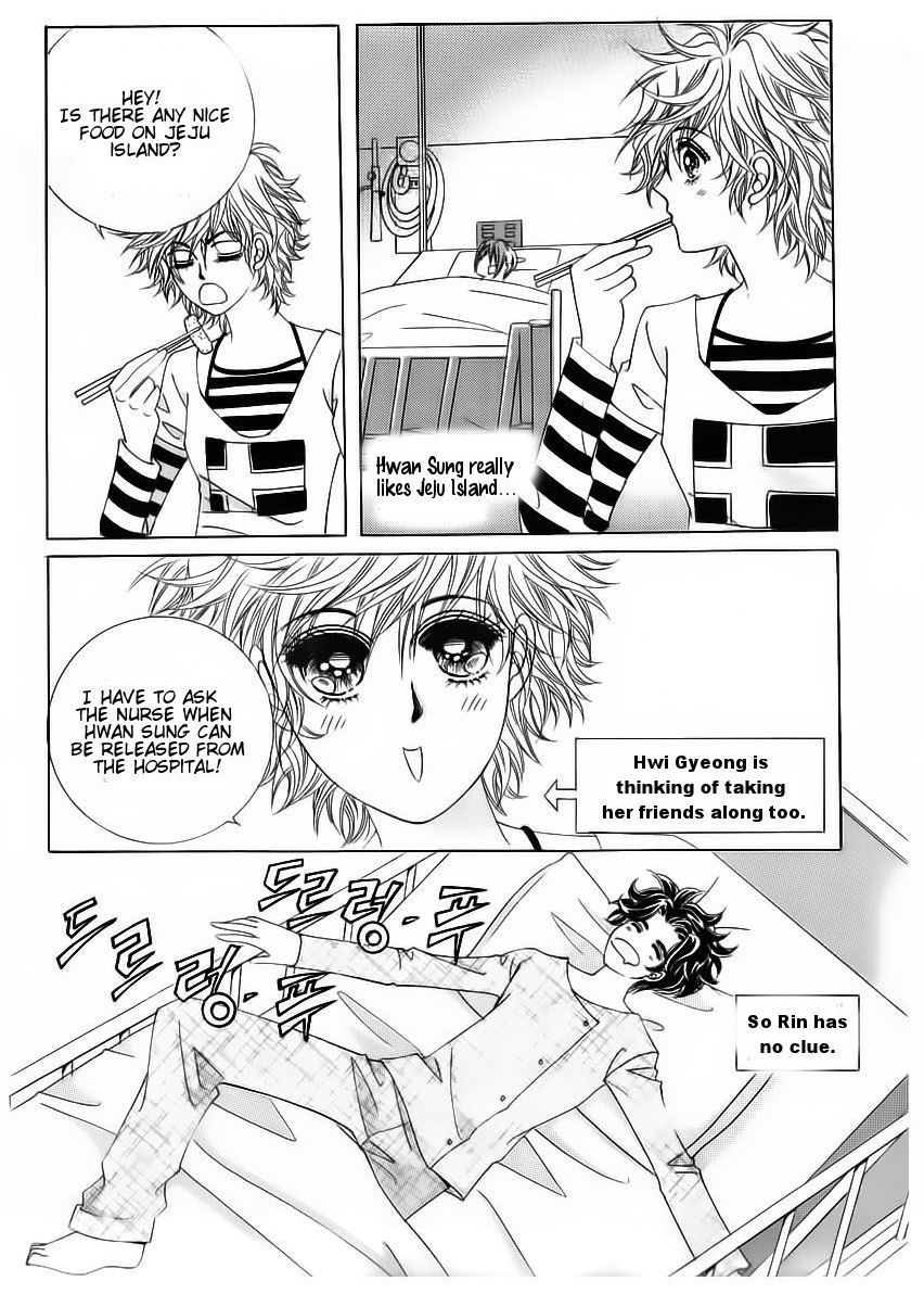 Wait! Wolf Chapter 33 page 14 - Chapter 33