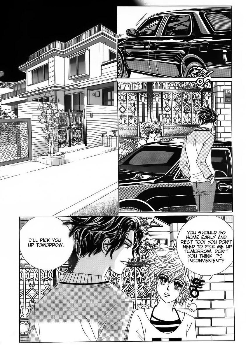 Wait! Wolf Chapter 33 page 17 - Chapter 33
