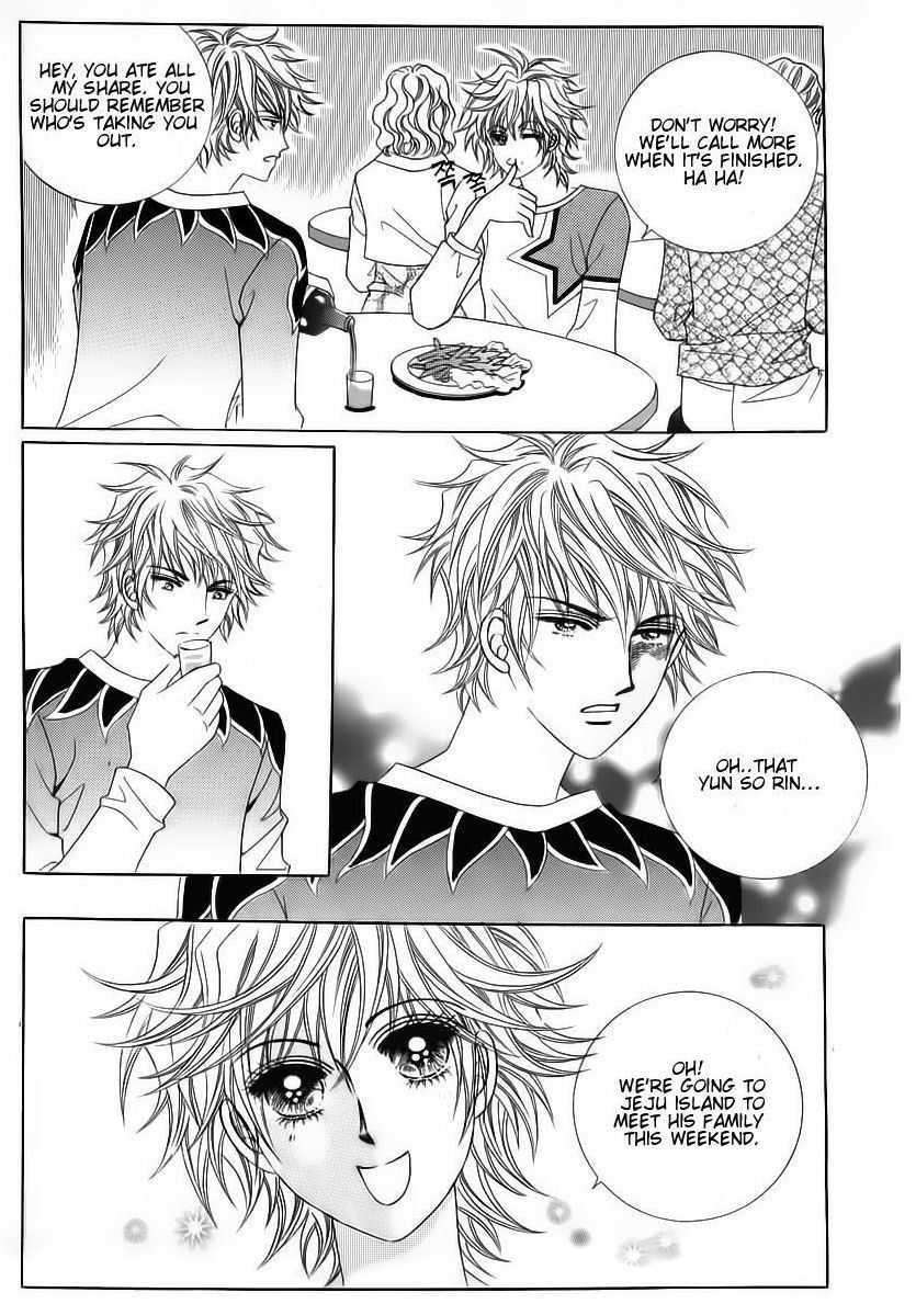 Wait! Wolf Chapter 33 page 24 - Chapter 33