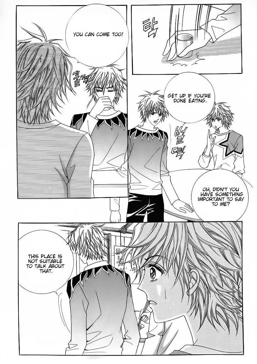 Wait! Wolf Chapter 33 page 25 - Chapter 33