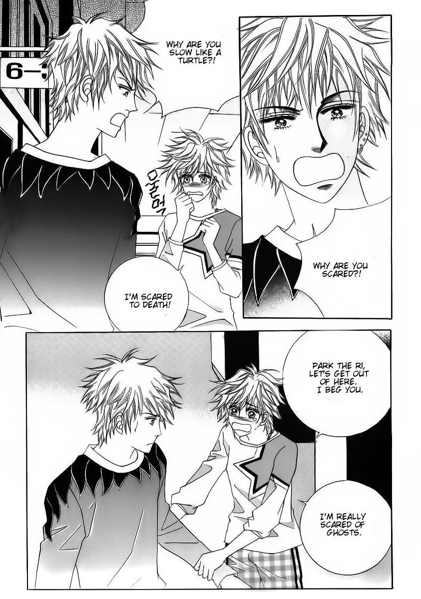 Wait! Wolf Chapter 33 page 27 - Chapter 33