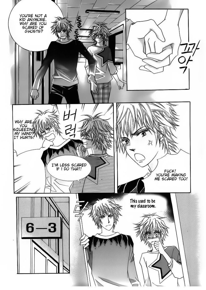 Wait! Wolf Chapter 33 page 28 - Chapter 33