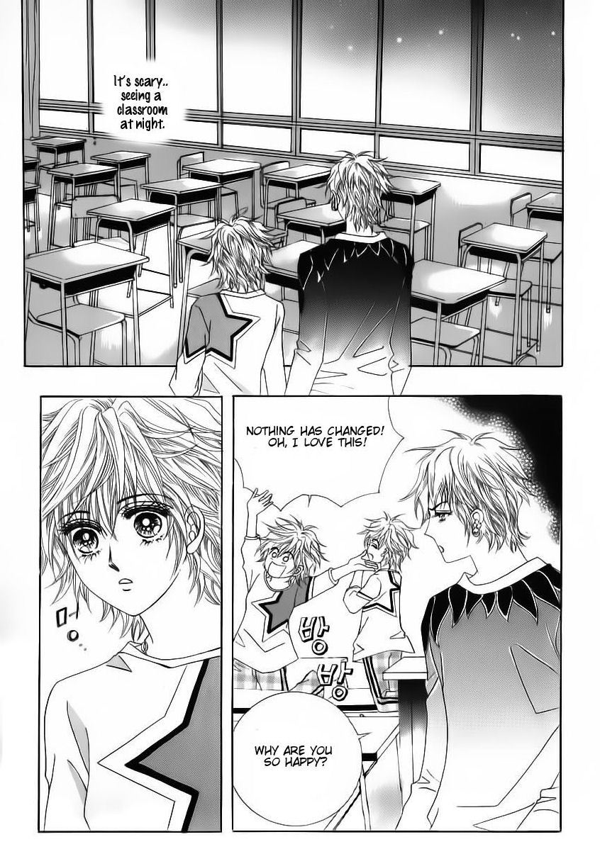 Wait! Wolf Chapter 33 page 29 - Chapter 33