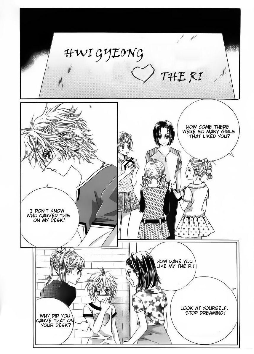 Wait! Wolf Chapter 33 page 31 - Chapter 33