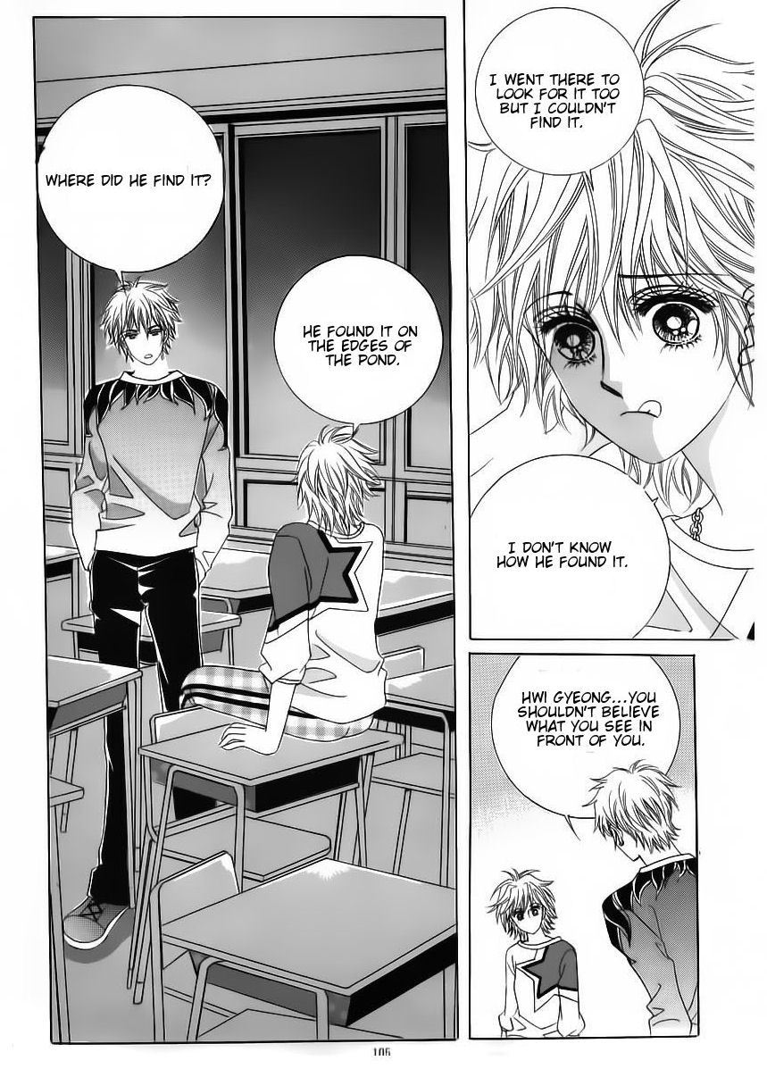 Wait! Wolf Chapter 33 page 42 - Chapter 33