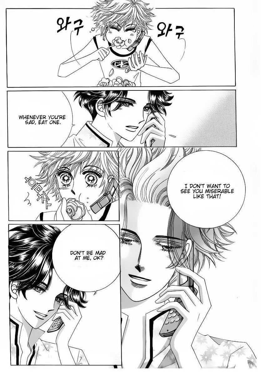 Wait! Wolf Chapter 35 page 14 - Chapter 35