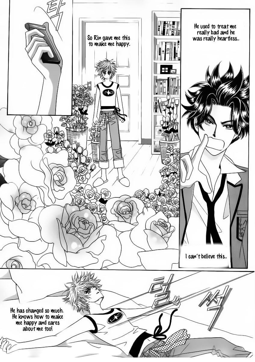 Wait! Wolf Chapter 35 page 15 - Chapter 35