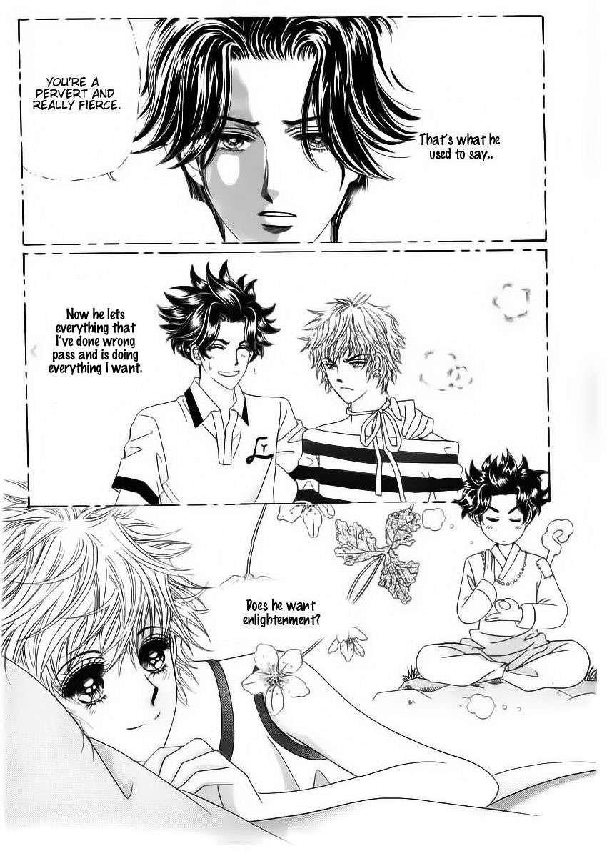 Wait! Wolf Chapter 35 page 16 - Chapter 35