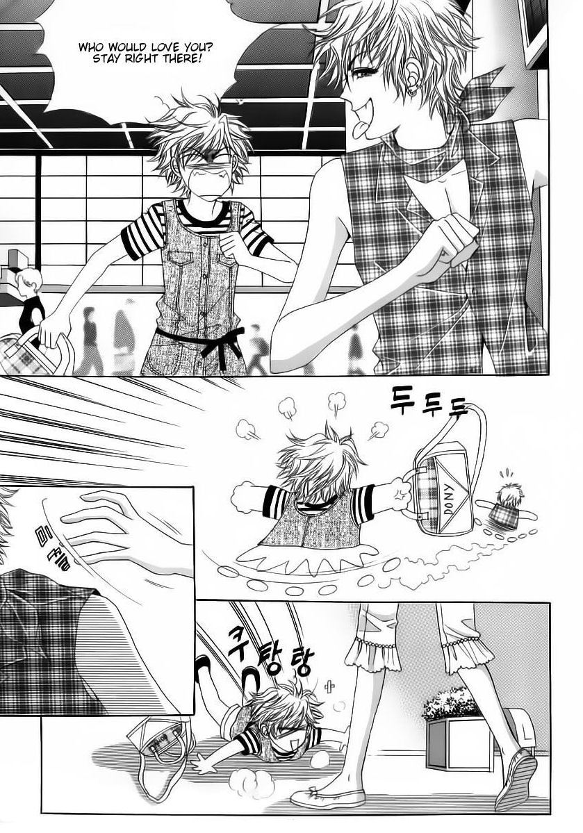 Wait! Wolf Chapter 35 page 27 - Chapter 35
