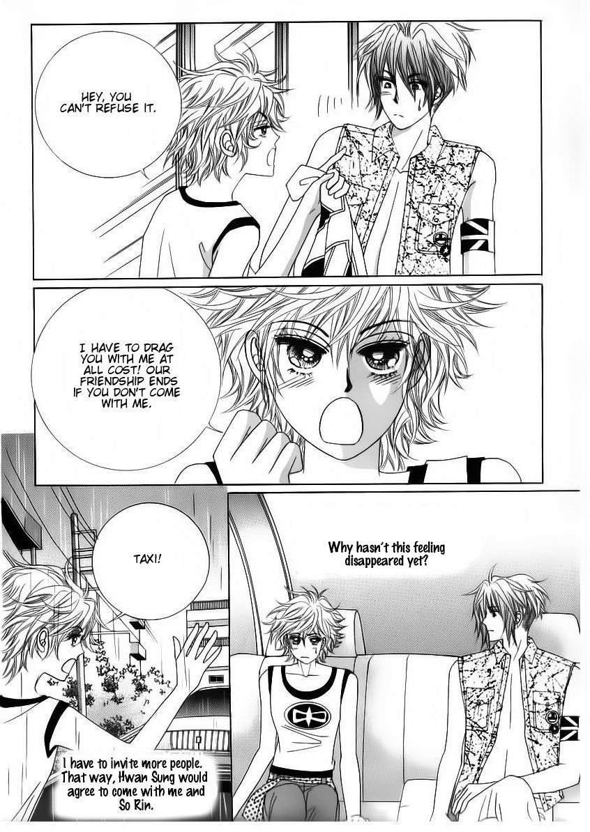 Wait! Wolf Chapter 35 page 8 - Chapter 35