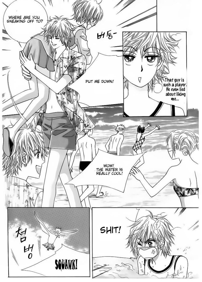 Wait! Wolf Chapter 36 page 15 - Chapter 36