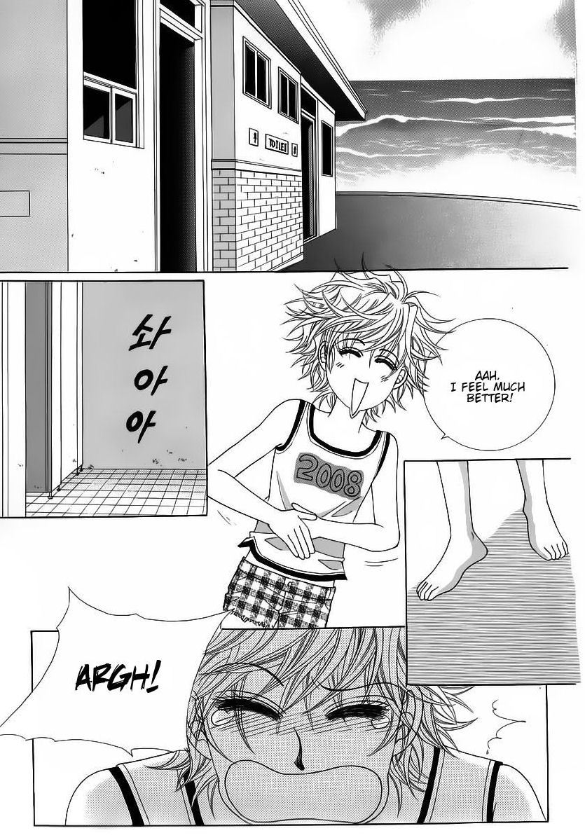 Wait! Wolf Chapter 36 page 20 - Chapter 36